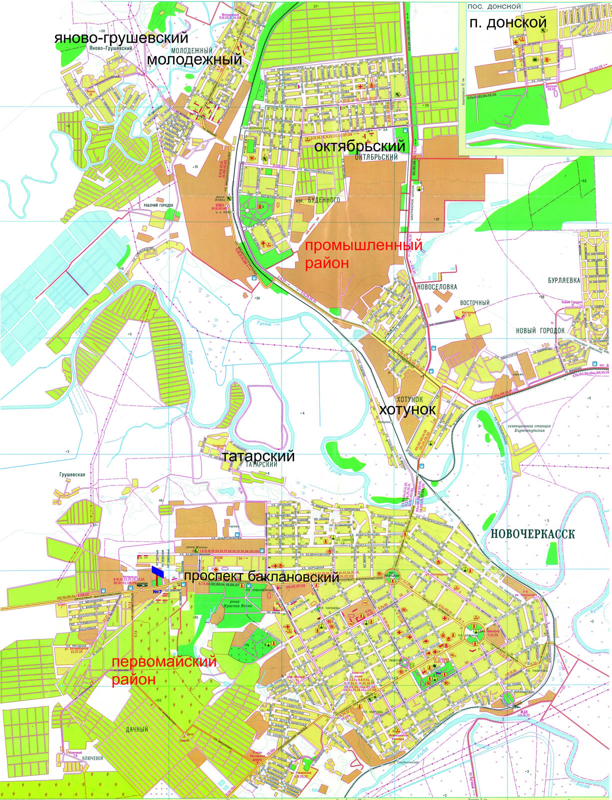 План новочеркасска с улицами и номерами домов